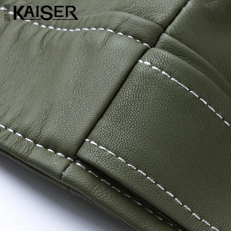 Kaiser Men's Genuine Sheepskin Lapel Leather Jacket