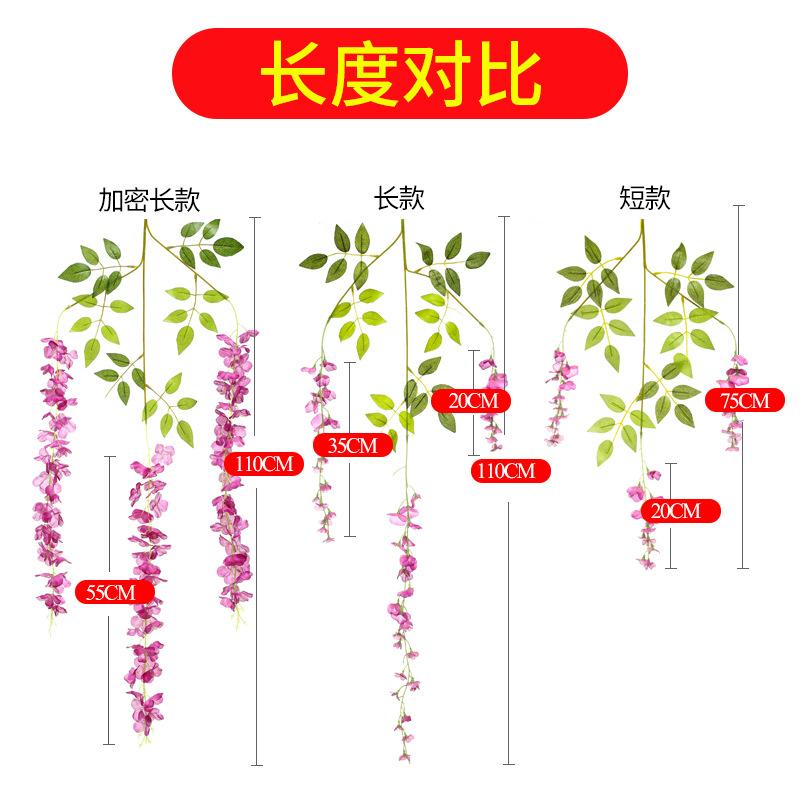 Simulation Wisteria Flower, Wedding Arch Decoration Promenade Simulation Bean Flower Branch Bean Flower Hanging, Vine Plant Fake Flower