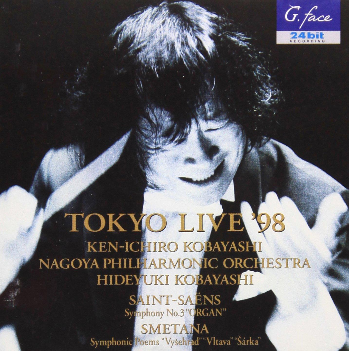 Tokyo Live: Сен-Санс:    Симфония-орган  , Сметана   :    Моя Родина
