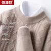 Hengyuanxiang Men's 100% Pure Wool Round Neck Sweater