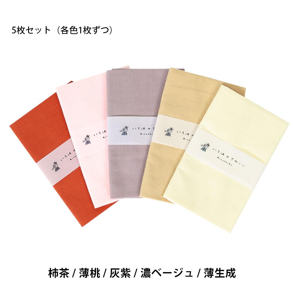 Tenugui (KOMESICHI) Iroha Plain Color Tenugui 5-Piece Set, 100% Cotton, Made In Japan, Anti-Fray Treatment, 87 X 33 Cm, Pattern D