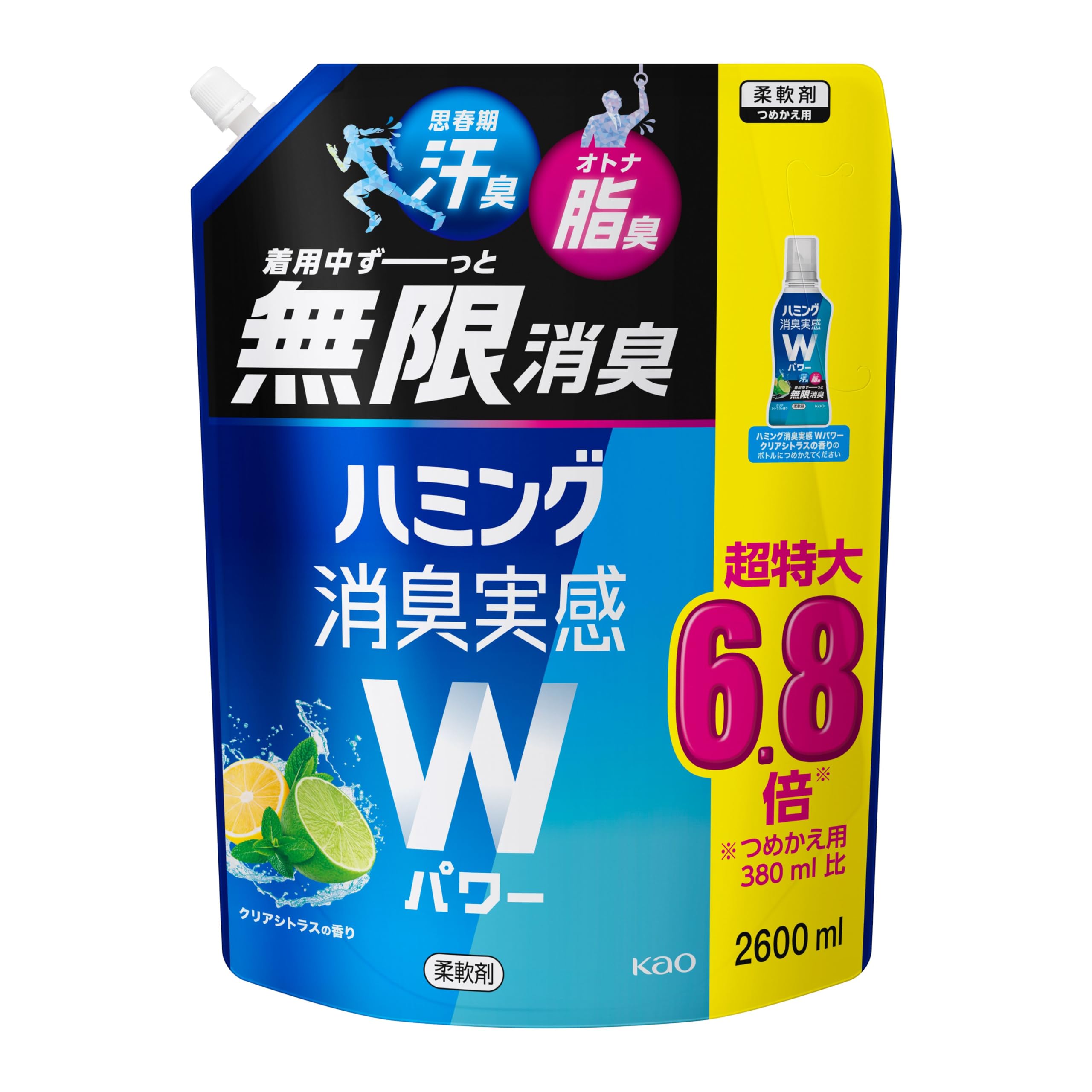 

Humming Deodorizing Fabric Infinite Deodorization for the Entire Wearing Clear Citrus [Large Capacity] Double-Power Softener, Period! Scent, Refill,
