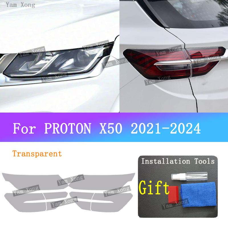 Für PROTON X50 2021-2024 Äußere Frontleuchte Transparente Schutzfolie Frontlicht Schwarze Kratzfeste Folie Zubehör Aufkleber