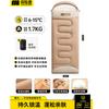 Explorer Outdoor Adult Camping Sleeping Bag
