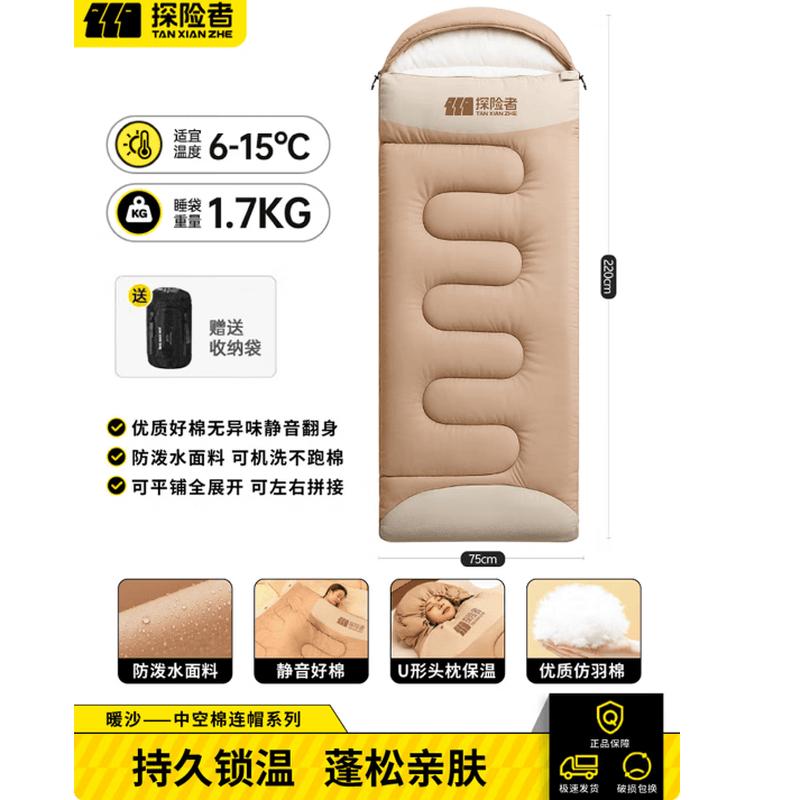 Explorer Outdoor Adult Camping Sleeping Bag
