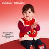 Balabala Kids Festive Cotton Vest