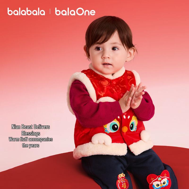 Balabala Kids Festive Cotton Vest