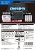 Tajima LED Headlight E421D Set