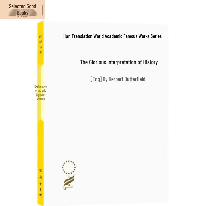 Hanyue Classic History Collection