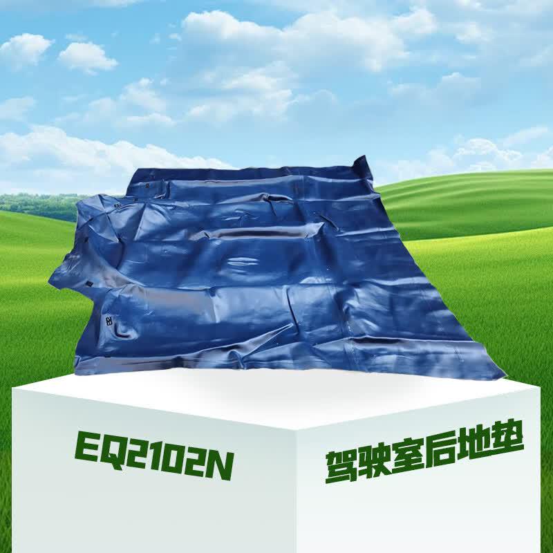 Dongfeng EQ2102N Cab Rear Floor Mat