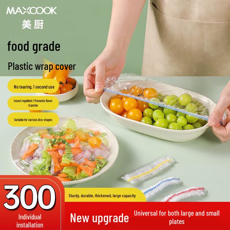 MAXCOOK Disposable Food Covers