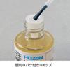 HOZAN with Convenient Brush Flux, 30mL, Halogen-Free, Cap, H-728