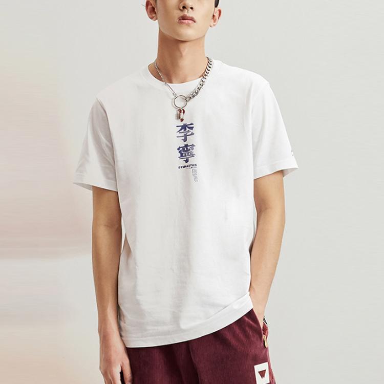 Li Ning Sports Fashion Collection T Shirt Men's White AHSR009-1
