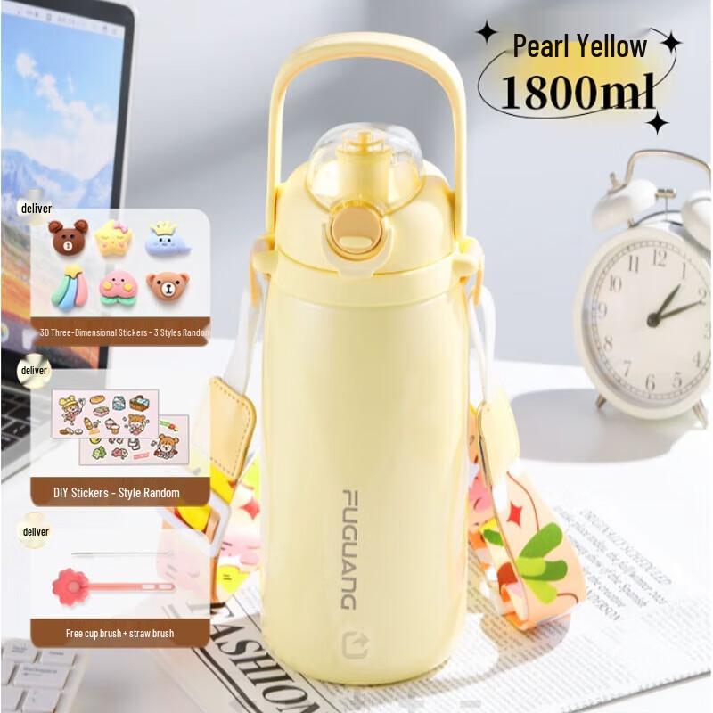 

Fuguang 316 Stainless Steel Insulated Water Bottle