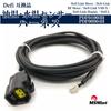 MSMint defi PDF01003H PDF00904H Compatible Harness, Temperature, , , Sensor Harness,
