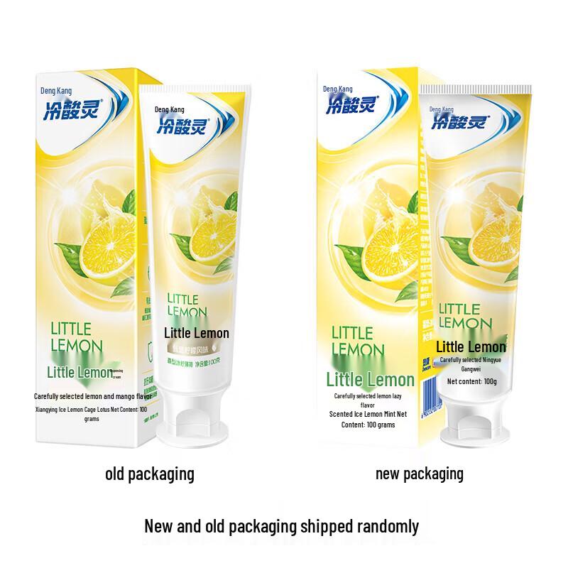 Lengsuanling Anti-Sensitive Toothpaste 2-Pack