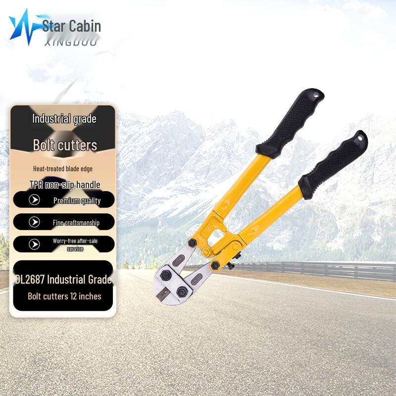 Xingdu Industrial Grade Bolt Cutter