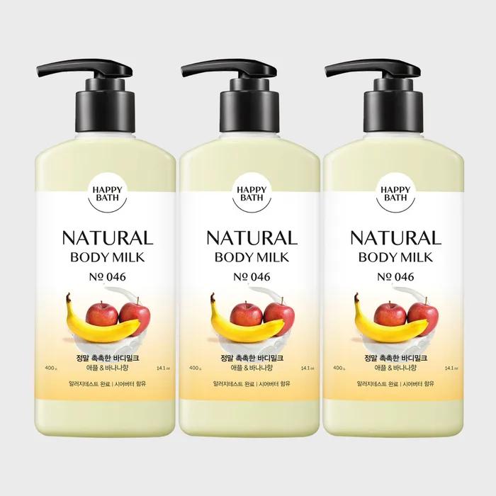 Happy Bath Really Moisturizing Body Milk 3 Pack