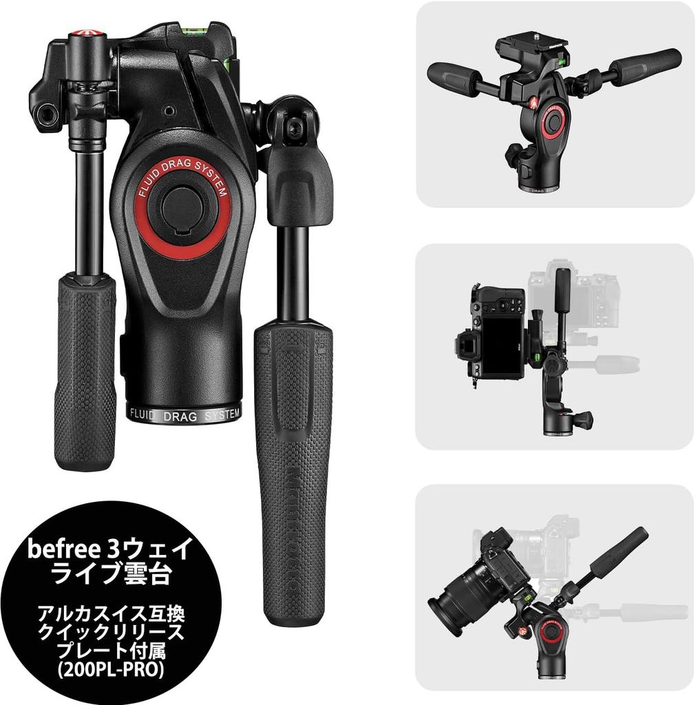 Manfrotto Befree Live Advanced Head with Smartphone Maximum Height Folded Height Weight Load Capacity Aluminum Lever Head with Carrying Video JP