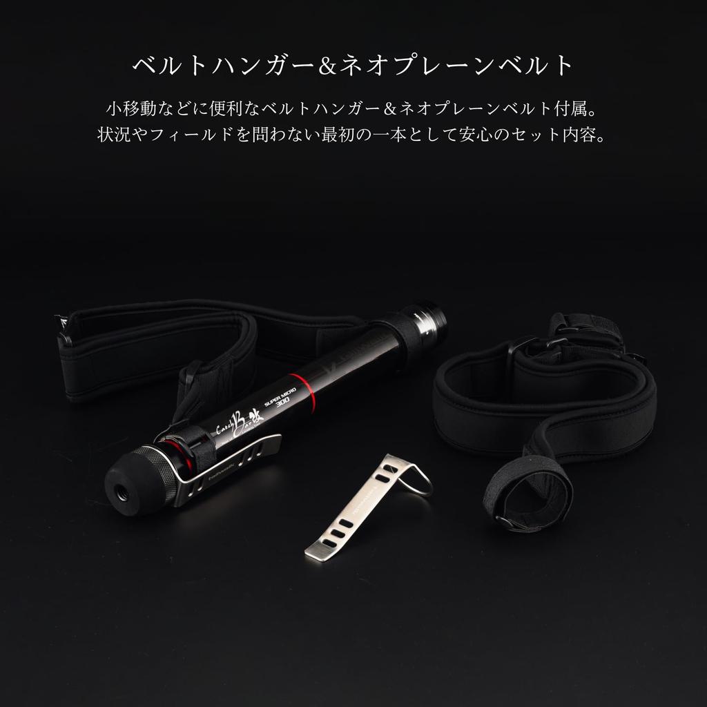 tailwalk CATCH BAR KAI SUPER MICRO (210cm)