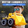 Set of 3 Excavator and Bulldozer Toys, Working Vehicles, Sand Play Set with Dump Truck and Sandbox (Yellow)