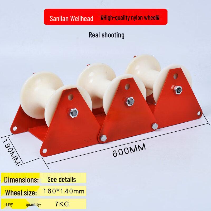 Jundingying Triple Wellhead Cable Laying Pulley Kit