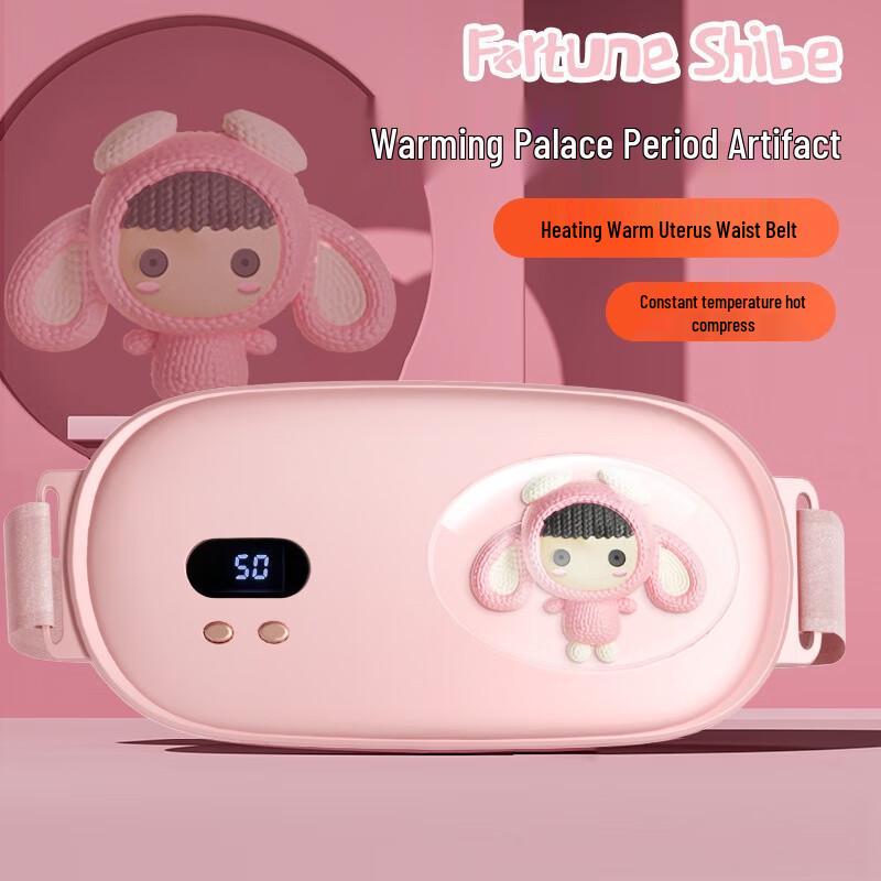 Tianqi Hengfeng Menstrual Heating Pad