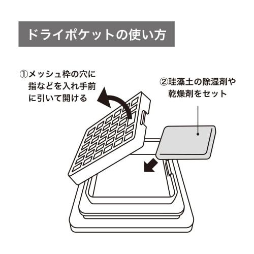 Kokubo Industries HAUS Dry Canister, 2250ml (Sealed Storage/For Pasta, etc.), Plastic with Pocket, KK-396