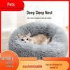 Plush Round Pet Bed - Removable & Washable Cushion for Cats & Dogs - Cozy Winter Mat