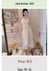 Women's Ice Silk Nightgown Set: Built-in Bra, Camisole, and Skirt - No Returns/Exchanges
