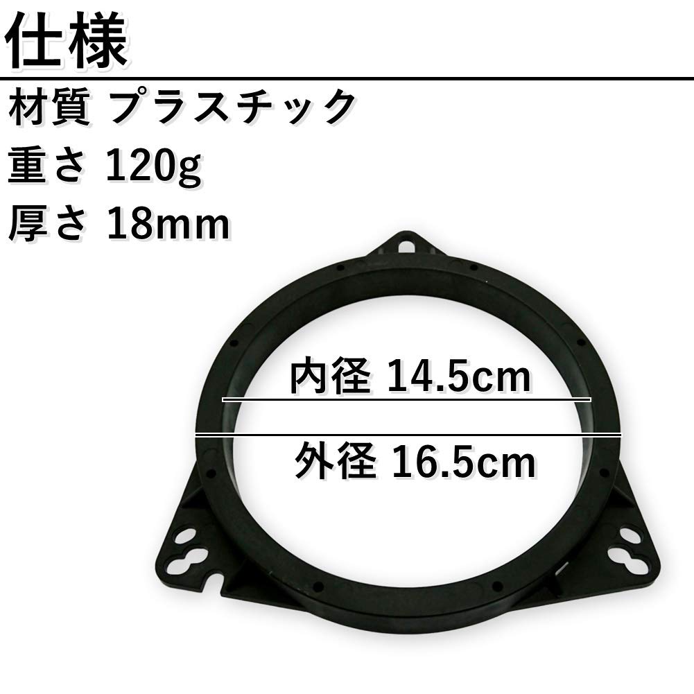 (Aupul) General Purpose Inner Baffle Automobile Speaker Baffle Board for