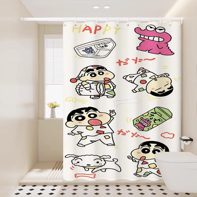 

Yicang Pajama Shin-chan Punch-Free Shower Curtain Set