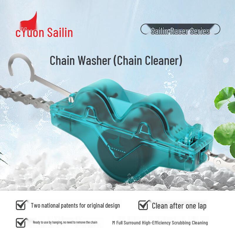CYLION Racer Multi-functional Bicycle Chain Cleaning Tool