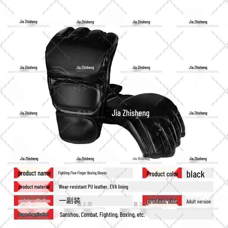 Jiazhisheng Fighting Training & Assessment System