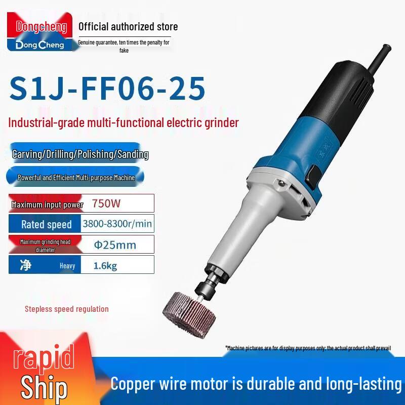 

Dongcheng Multifunction Electric Die Grinder CN plug (adapter included)