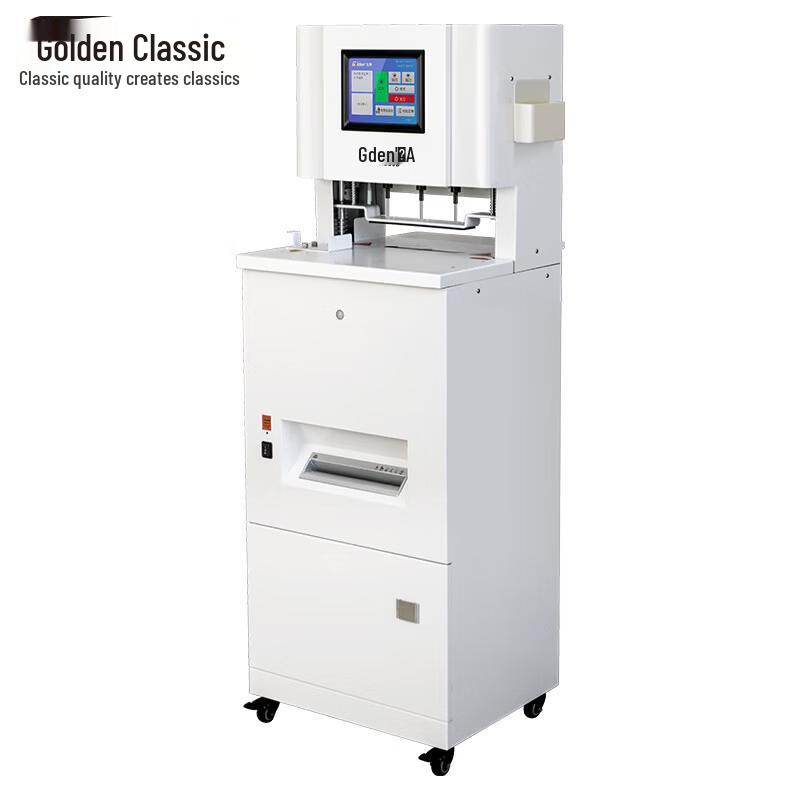 Jindian GD-N5808 All-in-One Binding Machine CN Plug (adapter Included)