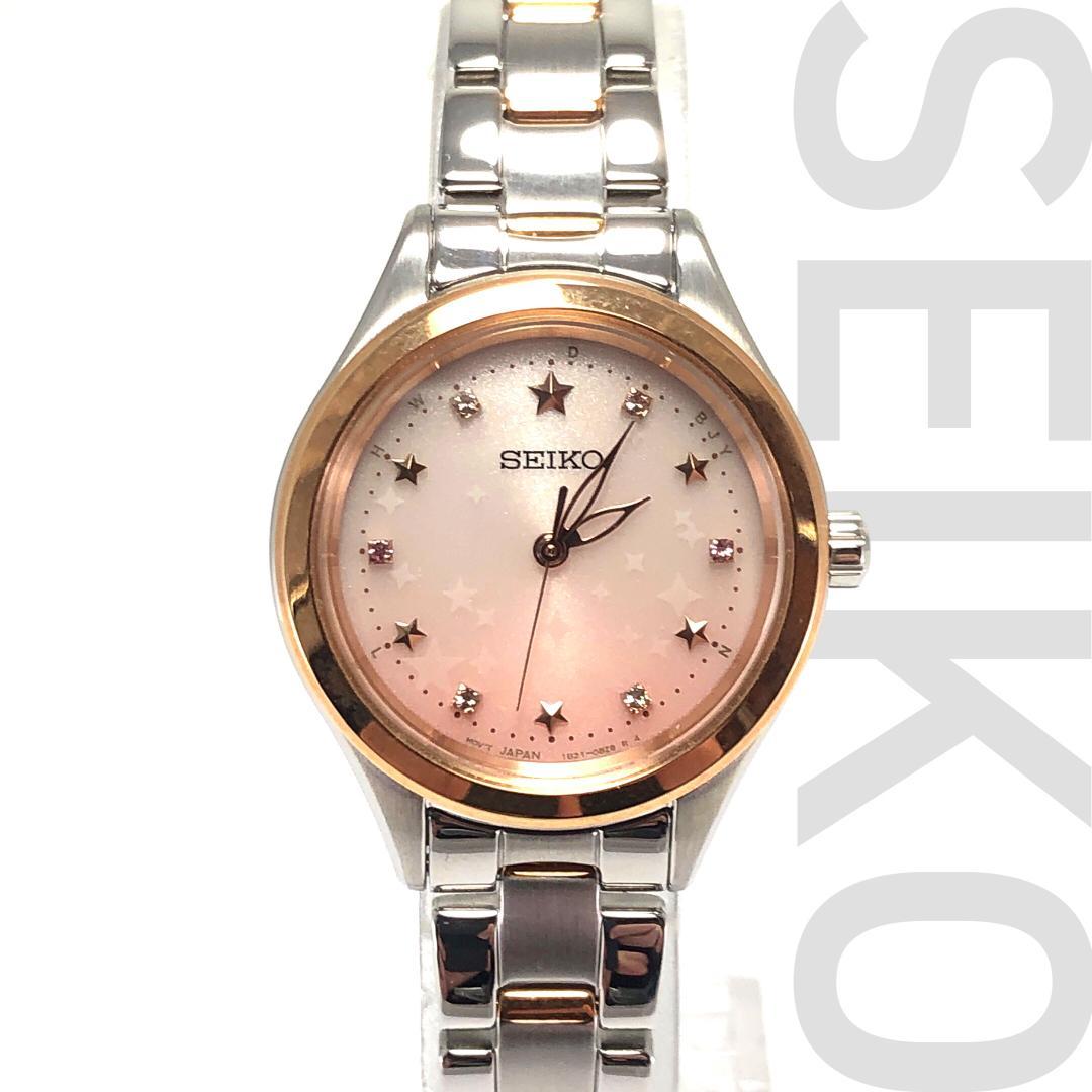 

[USED] Seiko with box / SE Star Index / Solar radio wave