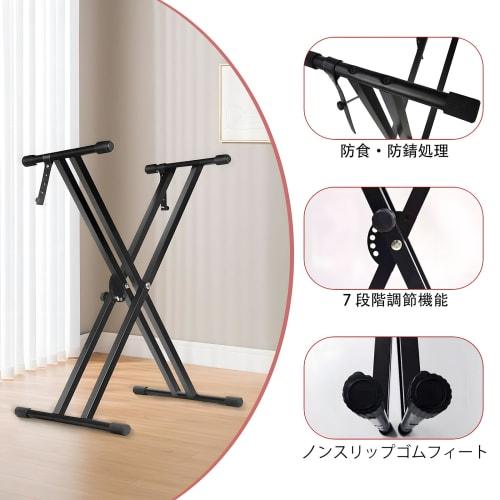 Keyboard Stand Bench Set for Digital Pianos, X-Shaped Design, Durable and Strong, Includes Dust Caps, 7 Height Adjustments, Thick Reinforced Frame, No
