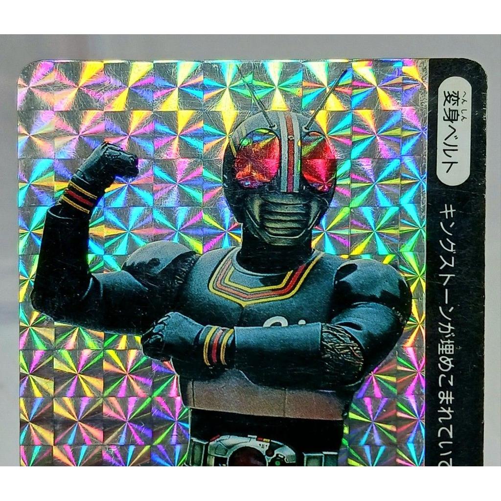 Used Amada BLACK CARD 1000 Kamen Rider BLACK PP Card Carddass