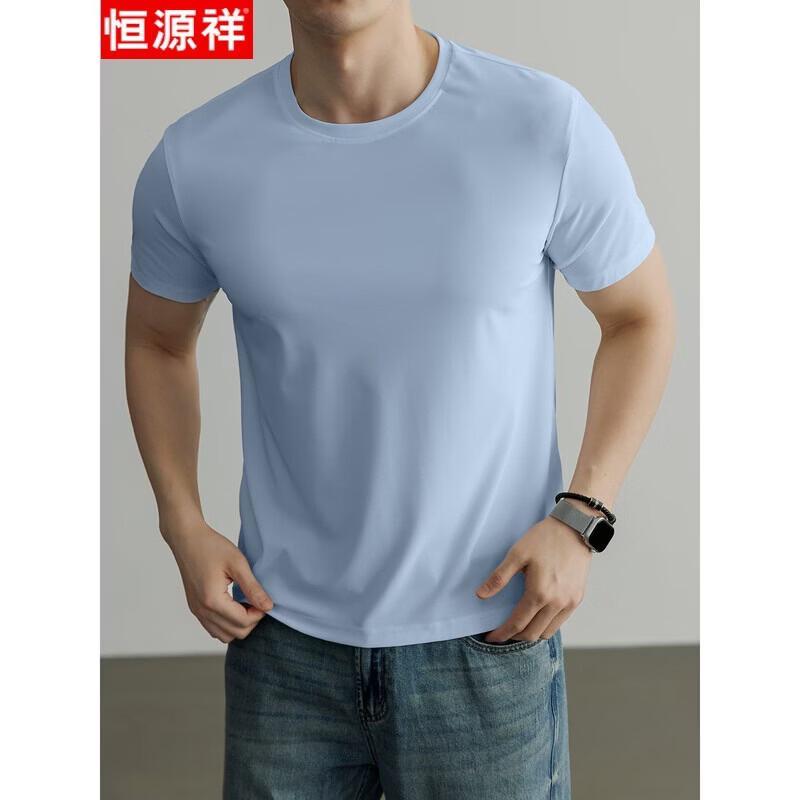 Hengyuanxiang Men's Quick-Dry Breathable T-Shirt