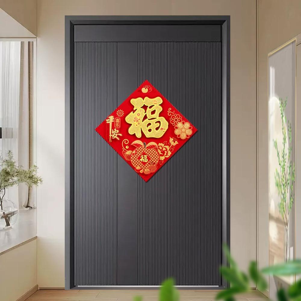 Squere Window Sticker Flocking Couplet Gorgeous Windows Decals Year of The Snake