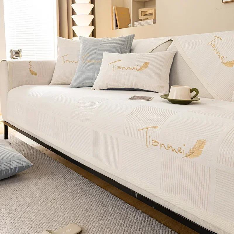 Universal Sofa Cover Towel Thicken Chenille Embroidery Living Room Sofa Cushion Non-Slip Sofa Cushion Armrest Backrest Covers