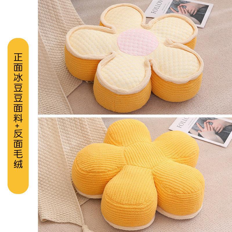 Cartoon Flower Petal Seat Cushion Home Sofa Pillow Cushion Girls Bedroom Balcony Tatami Futon Seat Cushion