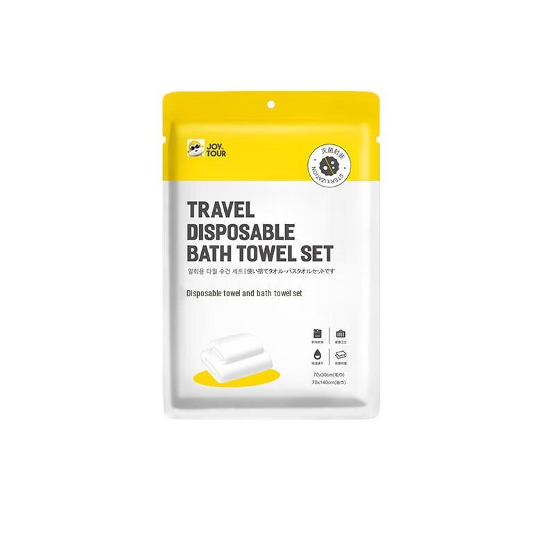 JiaTu Disposable Bath & Face Towel Travel Set