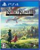 Ni no Kuni Revenant Kingdom PS4 II -