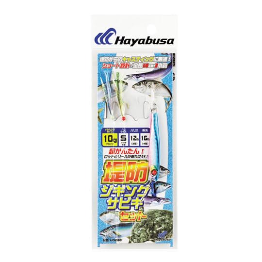 Hayabusa Jigging Sabiki Embankment Jigging Sabiki Set 2 Hooks HA280 20g