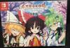 [USED] Touhou Project Touhou Gensoukyou TOD Special Limited Edition - Switch