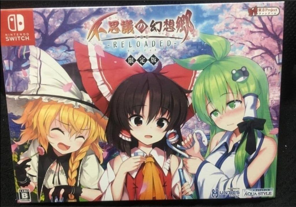 [USED] Touhou Project Touhou Gensoukyou TOD Special Limited Edition - Switch
