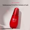 SK-II Skinpower Essence