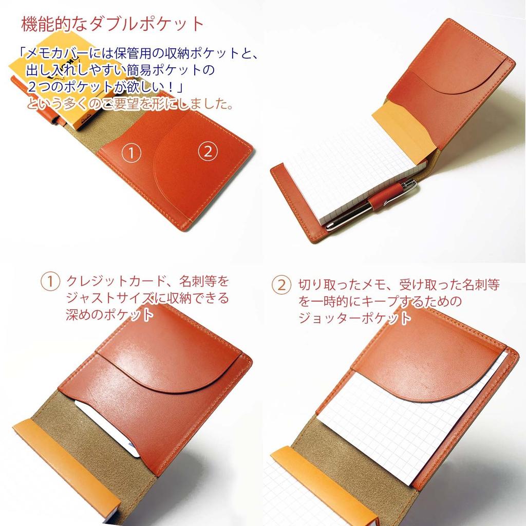 Rhodia No. 11 Leather Cover with One Notepad (Antique)